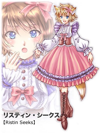 ���X�e�B��